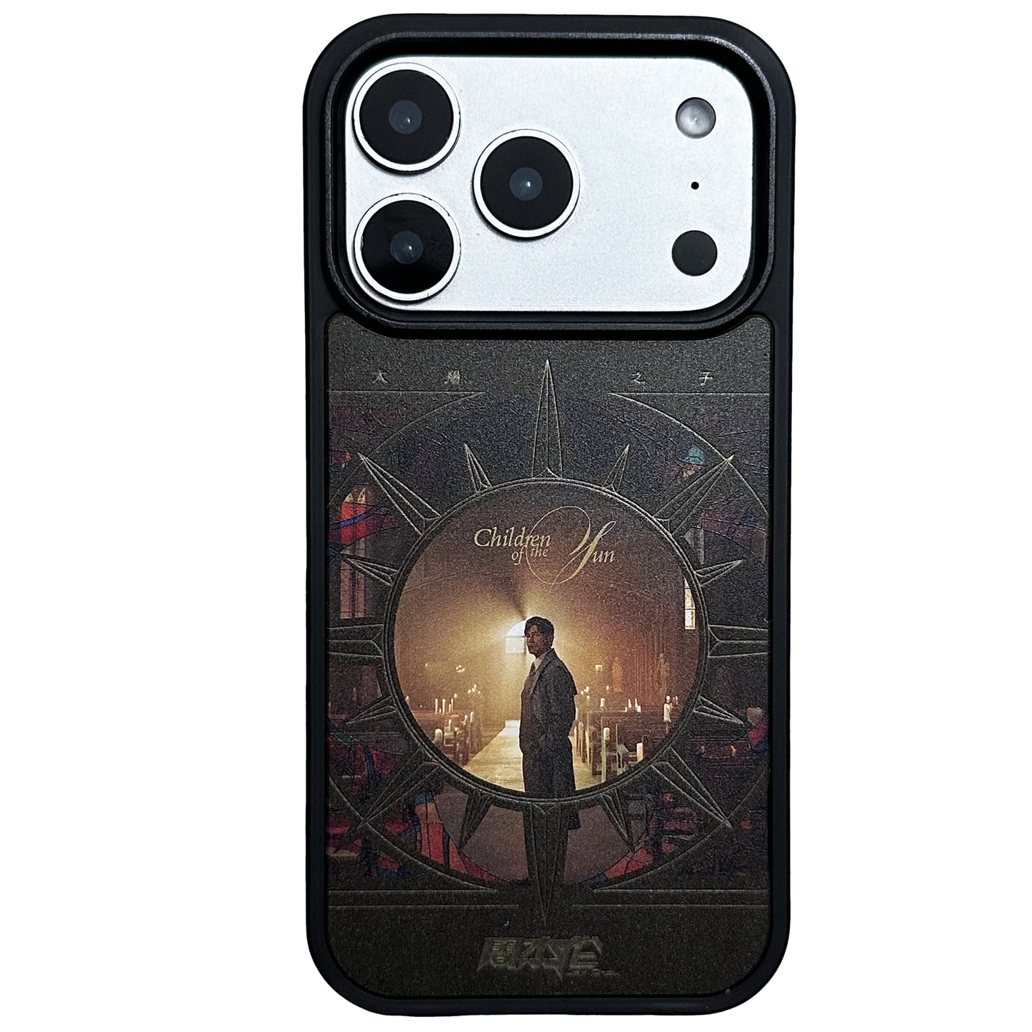 Jay Chou Phone Cases